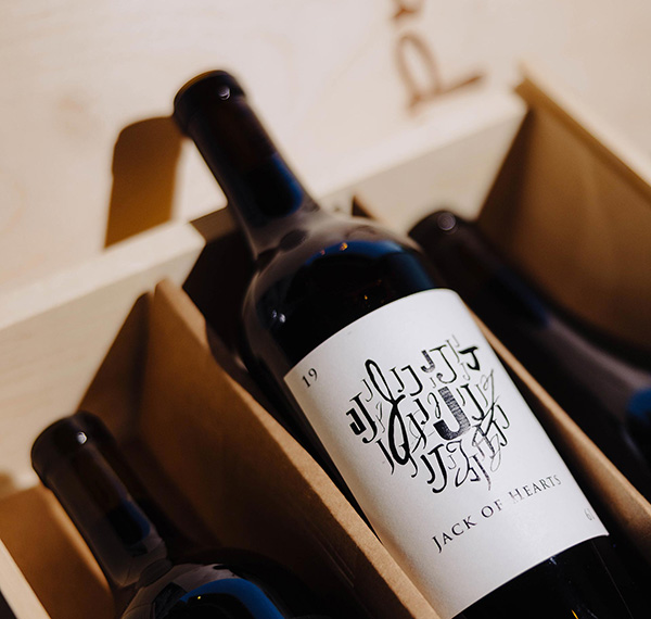 Jada Vineyard Wine Gift Box